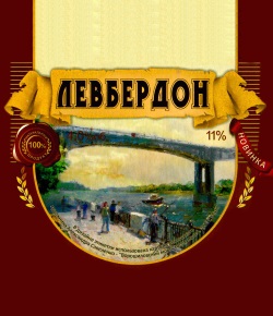 Лебердон