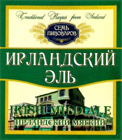 Ирландский Эль
