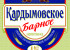 Кардымовское нефильтрованное