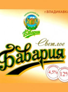 Бавария Светлое