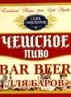 Чешское для Баров