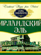 Ирландский Эль