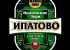 Ипатовские зори
